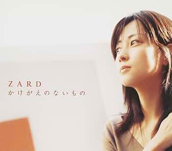 ✨希少品✨　ZARD　譜面集５冊セット ZARD「ZARD Best Request ～35th Anniversary～」│Musing